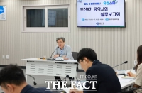  대전시 유성구, 민선9기 공약 세부 실현계획 밑그림 그린다