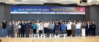  인천시의회 박종혁 의장 