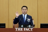  제10대 대전시의회 개원…'민생을 최우선으로 소통하는 열린 의회' 약속