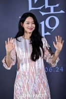 신민아 '눈동자', 2일 연속 1위…100만 돌파 목전