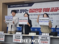  경실련 