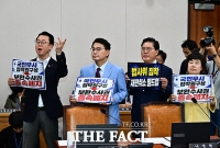  민주, '보완수사권 폐지법' 법사위 상정…국힘 '피켓 항의'