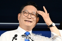  송영길, 이재명 대통령 시계 착용하고 당대표 출마선언 [TF사진관]
