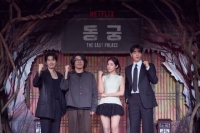  남주혁·노윤서·조승우 '동궁', K-샤머니즘으로 전 세계 홀릴까(종합)