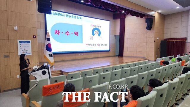 9일 충남교육청진로융합교육원에서 도내 학교 관계자들을 대상으로 열린 '여름철 집중호우 대비 물막이판 활용 방법 나눔자리'에 이혜영 탑동초 행정실장이 특강을 진행하고 있다. /충남도교육청