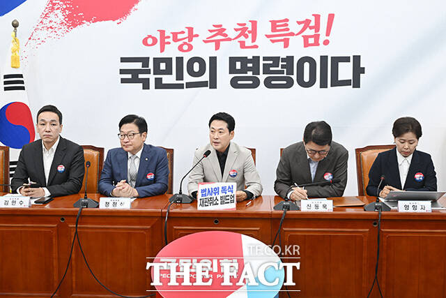 발언하는 장 대표.