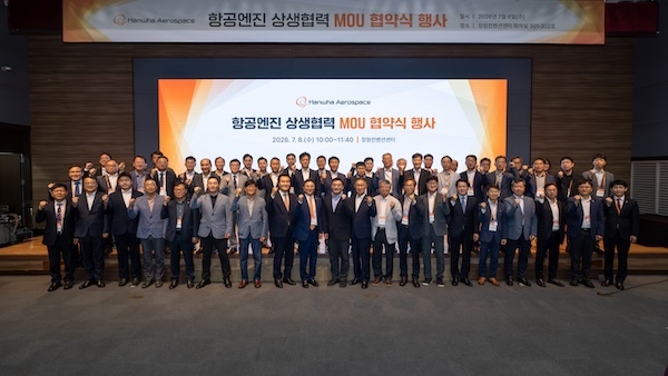 8일 경남 창원특례시 창원컨벤션센터에서 진행된 '항공엔진 상생협력 MOU 협약식'에 참석한 한화에어로스페이스, 항공엔진 제조 협력사 및 유관 기관 관계자들이 기념사진을 찍고 있다. /한화에어로스페이스