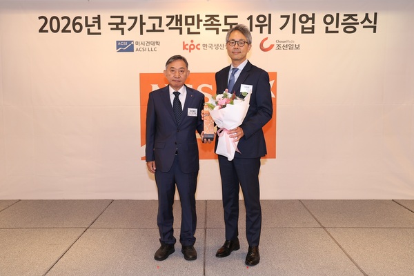 지난 8일 열린 시상식 현장에서 전호일 케이카 마케팅부문장(오른쪽)이 조선일보 홍준호 대표이사(왼쪽)와 기념 촬영을 하고 있다. / 케이카