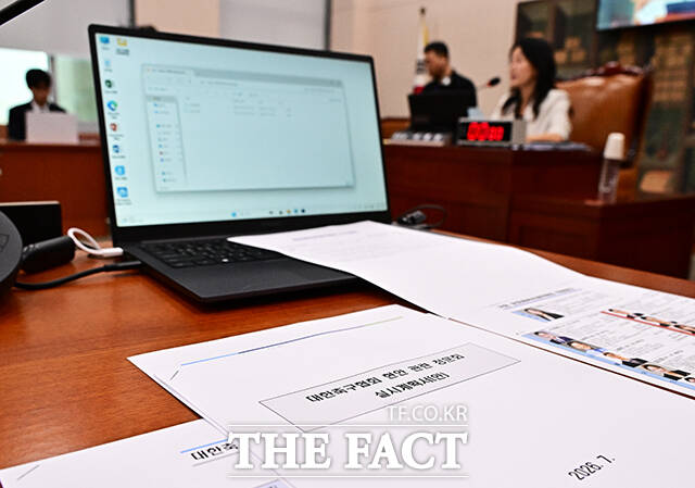 이재정 문체위원장이 9일 오전 서울 여의도 국회에서 열린 문화체육관광위원회 전체회의에 참석해 안건을 상정하고 있다. /국회=배정한 기자
