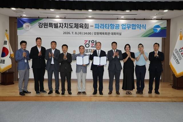 8일 강원체육회관 대회의실에서 진행된 파라타항공과 강원특별자치도체육회의 업무협약 체결식에서 파라타항공 정재필 영업운송본부장(오른쪽)과 양희구 강원특별자치도체육회장이 기념 촬영을 하고 있다. /파라타항공