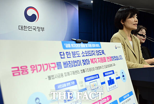 현수엽 보건복지부 제1차관이 9일 오전 서울 종로구 정부서울청사에서 금융 위기가구 발굴 및 지원 강화방안과 관련해 브리핑하고 있다. /임영무 기자