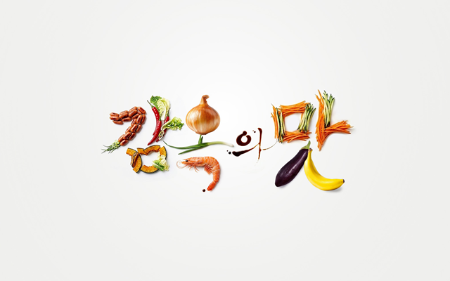영화 '감옥의 맛'이 크랭크인 소식을 알렸다. /㈜주피터필름