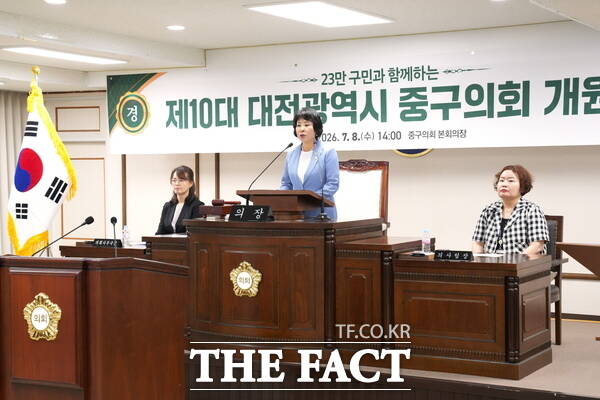 제10대 대전시 중구의회 전반기 의장으로 선출된 윤원옥 의장이 의사진행을 하고 있는 모습. /대전시 중구의회
