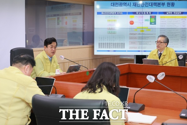 허태정 대전시장이 9일 재난안전대책본부 회의를 주재하고 있는 모습. /대전시