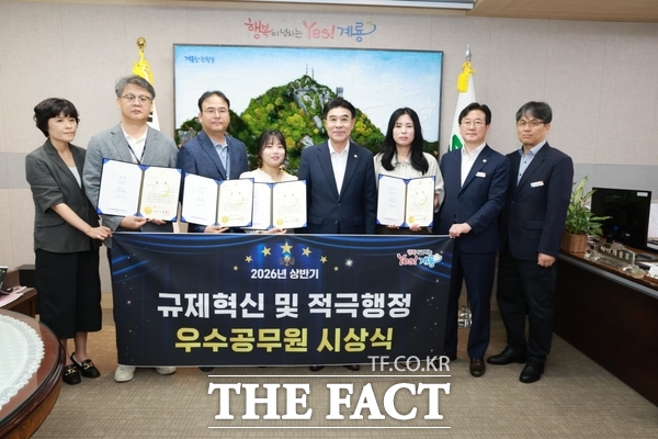 계룡시는 9일 시장 집무실에서 2026년 상반기 규제혁신 및 적극행정 우수사례를 시상한 뒤 수상자들과 기념 촬영을 하고 있다. /계룡시