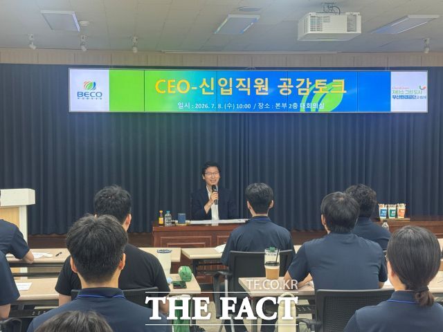 이근희 부산환경공단 이사장이 CEO 공감토크에서 직원들과 소통하고 있다. /부산환경공단