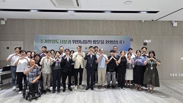 'G3 서울플랜 기획위원회' 주거안정 도시분과가 용산구 '중앙주거복지센터'를 찾아 주거 취약계층을 보호하기 위한 방안을 논의했다. /서울시