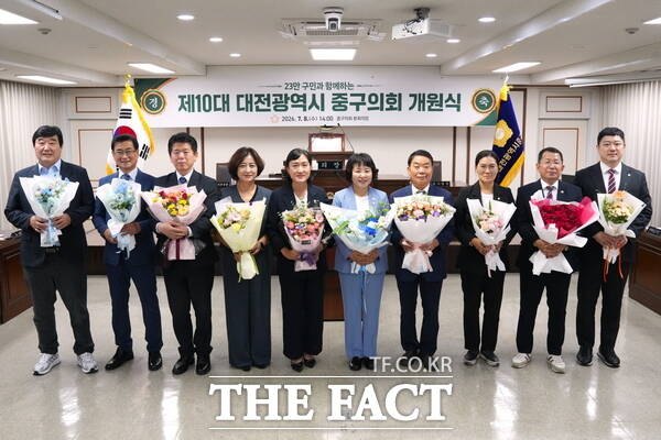 제10대 대전시 중구의원들이 지난 8일 개원식 후 기념 촬영을 하고 있는 모습. /대전시 중구의회