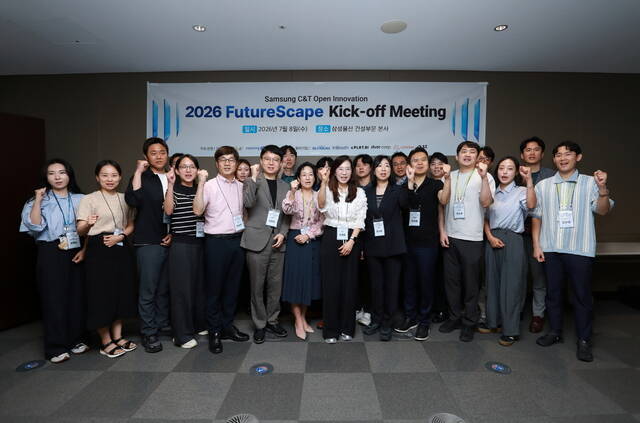 삼성물산 건설부문은 지난 8일 오픈이노베이션 프로그램 '2026 퓨처스케이프(FutureScape)'의 실증 협업을 위한 킥오프미팅을 개최했다고 9일 밝혔다. 사진은 킥오프미팅 행사 모습. /삼성물산