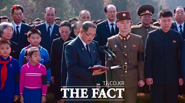 박태성 북한 내각총리를 단장으로 한 대표단이 ‘북중 우호협력 및 상호원조조약’(북중 우호조약) 체결 65주년 기념행사 참석을 위해 중국을 공식 방문한다. 사진은 박 총리가 지난해 11월 애도사를 했던 모습. /뉴시스. 조선중앙TV 갈무리.