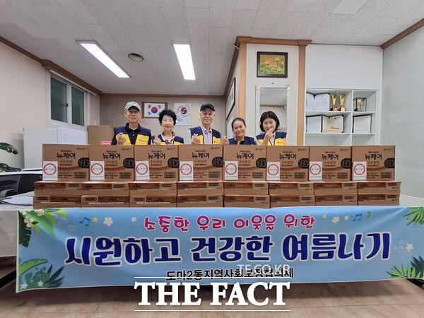 한여름 더위를 앞두고 8일 대전시 서구 취약계층의 건강한 여름나기를 돕기 위해 나눔의 발걸음이 이어지고 있다. 사진은 도마2동 지역사회보장협의체가 건강한 여름나기 영양 유동식 지원사업을 진행하고 기념 사진을 촬영하고 있는 모습. /대전시 서구