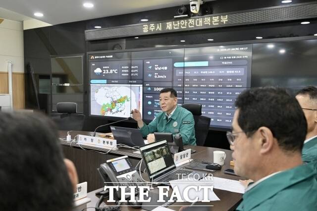 최원철 공주시장이 9일 긴급 재난안전대책회의를 열고 대책을 논의하고 있다. /공주시