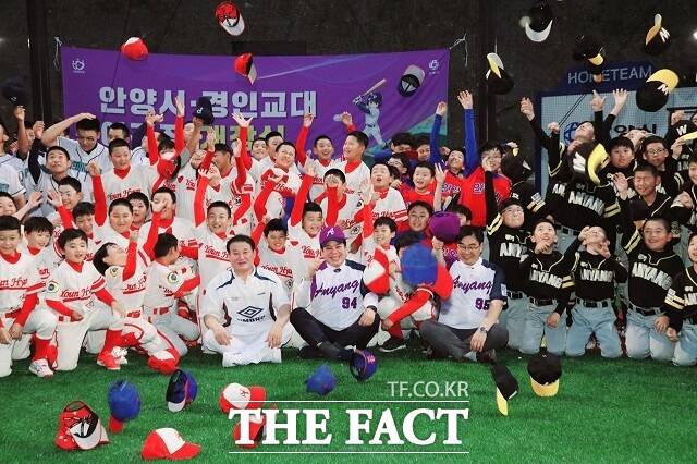 8일 오후 열린 안양시 경인교대 야구장 개장식에서 유소년 야구선수들과 최대호 안양시장, 김왕준 경인교대 총장 등이 기념사진을 찍고 있다. /안양시