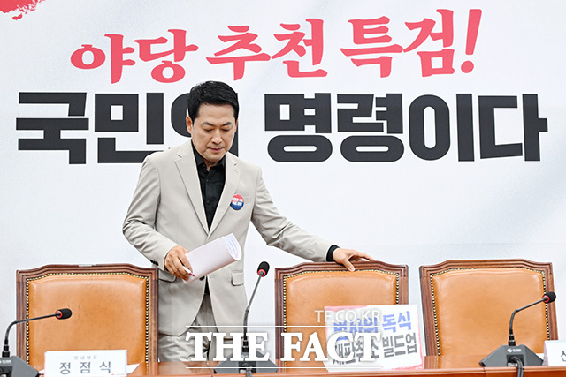 발언하는 장 대표.