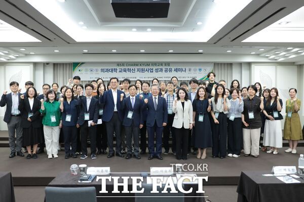 건양대 의과대학이 8일 대전시 인터시티호텔에서 대전·충청권 의과대학 관계자, 의학교육 전문가, 교수진 등이 참석한 가운데 '제5회 참키움 의학교육포럼'을 개최했다. /건양대병원