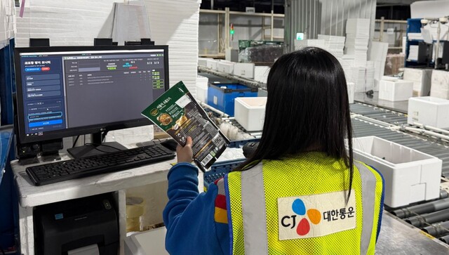 CJ대한통운은 TES물류기술연구소가 개발한 AI 기반 과대포장 진단 솔루션 '팩체크'를 전국 26개 물류센터에 도입해 운영 중이라고 밝혔다. 사진은 CJ대한통운 동탄물류센터에서 운영 중인 팩체크 알고리즘을 통해 직원이 포장 작업을 진행하고 있는 모습. /CJ대한통운