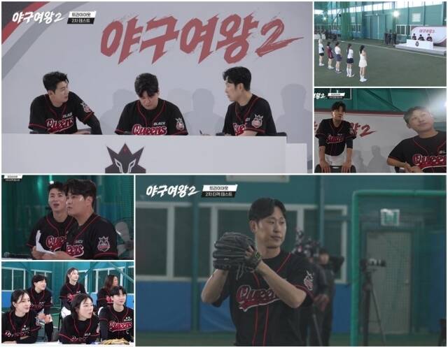 9일 첫 방송하는 '야구여왕2'는 다양한 종목의 스포츠 선수들이 뭉친 여자 야구단의 성장기를 담은 프로그램이다. /채널A
