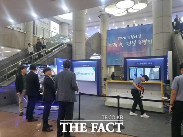 9일 건설협회에서 열린 '2026 건설의 날 기념식'에는 AI와 로봇·자동화 기술을 선보이는 '스마트 건설기술 갤러리'가 마련돼 국내 건설사와 스마트 건설 혁신기업들의 첨단 기술도 소개됐다. /이중삼 기자