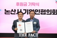  논산딸기엑스포에 지역 사회 힘 보탰다…31개 기업·단체 3억6500만 원 후원