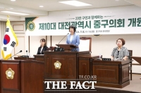  제10대 대전시 중구의회 전반기 의장에 윤원옥 선출…부의장은 김선옥