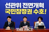  한병도 
