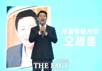  오세훈 