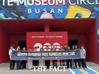  행복청, 조직문화 진단 기반 '맞춤형 혁신 행정' 가동