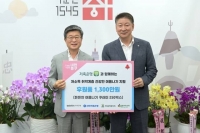  저축은행중앙회, 취약계층에 여름나기 꾸러미 전달