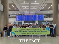  충남도교육청, 라오스 교원 25명 초청…22년 디지털 교육 협력 '미래교육' 확산