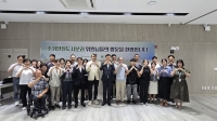  G3 서울플랜 기획위, 용산 중앙주거복지센터 방문