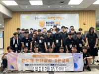 충남도교육청, '천안 직업교육 혁신지구' 6년 차 교육과정 본격화
