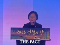  한성숙 국무총리 