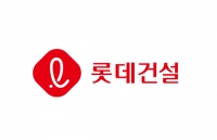  롯데건설, 정보보호 기여 '부총리 표창' 수상