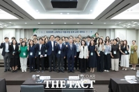  건양대 의과대학, '제5회 참키움 의학교육포럼' 개최