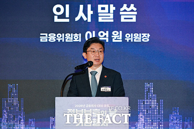 이억원 금융위원장(왼쪽)과 조용병 전국은행연합회장이 ‘정보보호의 날 기념 행사’에서 대화를 나누고 있다.