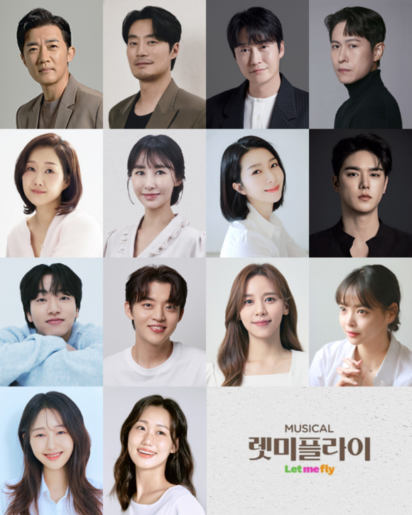뮤지컬 '렛미플라이'가 주요 캐스팅을 확정했다. /배우 본인 및 각 소속사