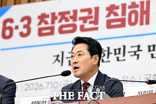 6·3 참정권 침해 전국 학부모 시국 대토론회에 참석해 기념촬영하는 장 대표(가운데)와 참석자들.