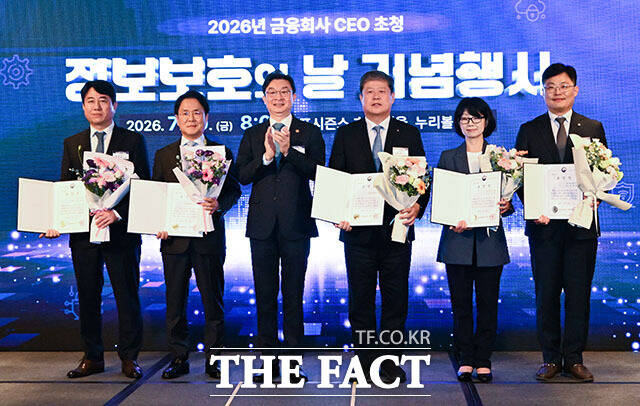 이억원 금융위원장(왼쪽)과 조용병 전국은행연합회장이 ‘정보보호의 날 기념 행사’에서 대화를 나누고 있다.