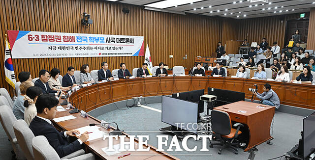 6·3 참정권 침해 전국 학부모 시국 대토론회에 참석해 기념촬영하는 장 대표(가운데)와 참석자들.