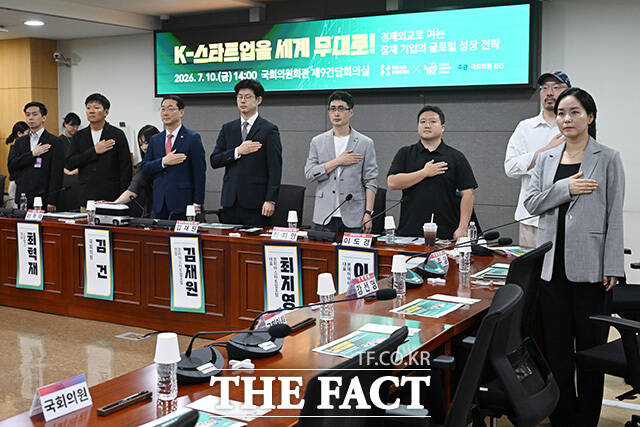 김건 국민의힘 의원(왼쪽 다섯 번째)이 10일 오후 서울 여의도 국회 의원회관에서 열린 'K-스타트업을 세계 무대로 : 경제외교로 여는 잠재 기업의 글로벌 성장 전략' 정책 토론회에 참석해 김재원 코리아스타트업포럼(코스포) 의장에게 정책제안서를 전달받고 있다. /국회=남용희 기자